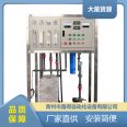 Reverse osmosis edi Ultrapure water equipment, fully automatic water treatment equipment, stable operation, excellent equipment