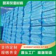 Extruded panel insulation board manufacturer's exterior wall b1 level xps insulation flame retardant Jingmei