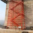 Yibo Production and Supply Safety Ladder Cage Scaffolding Installation is Easy