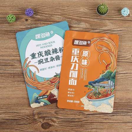 Colored food self-supporting and self sealing bag, window opening, sour and spicy powder packaging bag, snack sealing aluminum foil bag
