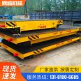 Customized industrial workshop battery level car 30t warehouse transportation with rail electric flat car