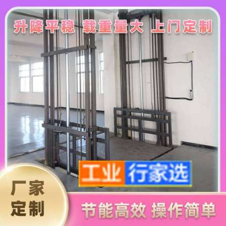 Yangjiang Elevator Factory Elevator Scissor Fork Lift Freight Elevator