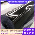 Waterproof and anti-seepage geotextile film 600g, 800g, reservoir PE, two cloth and one film, white cloth and black film composite anti-seepage film