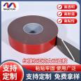 Wholesale of high-temperature resistant red film, gray acrylic double-sided adhesive, strong and traceless transparent nano double-sided tape for automobiles