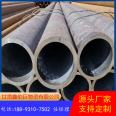 SA210c seamless pipe q345b seamless steel pipe factory 25310 high-pressure boiler pipe rust removal and sandblasting