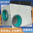 The equipment operation in the fiberglass fan industrial exhaust fan breeding workshop is simple