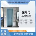 Steel purification door, steel door, dust-free workshop door, electronic food and pharmaceutical factory door, hospital passage door