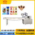 Automatic 250 Ice Cream Packaging Machine Intelligent Ice Stick Automatic Packaging Machine Ice Cream Ice Stick Packaging Machine Equipment