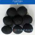 Yujing brand iron carbon filler for high-temperature calcination, non hardening, COD reduction, and decolorization using iron carbon