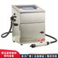 VidiJet 3210 Laser Machine CO2 Small Laser Marking Equipment Easy and Convenient to Operate