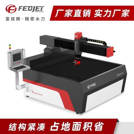 Small Cantilever High Pressure Water Knife Cutting Machine Type 1313C, with Low Floor Area and Rich Technology Teng