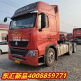 Purchase and sales of second-hand HOWO tractor front end FAW Jiefang 6 * 4 tractor Ouman GTS450 horsepower tractor truck