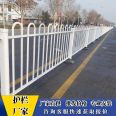 Urban Road Traffic Road Central Fence Safety Municipal Fence Isolation Fence Highway Zinc Steel Crash Barrier