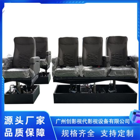 Amusement Park Dynamic 4D Cinema VR Site Simulation Exercise Equipment Safety and Confidence Creation