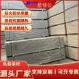 High density fiber cement board, loft steel structure, sandwich floor slab, various specifications, Xingbojun fireproof board