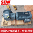 Imported Saiwei KA47 DRS80S4 four series reducer hard tooth helical gear reduction motor