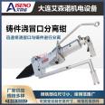 Esseno Foundry Industry Helper - Casting Riser Separation Pliers, Separators, Hydraulic Pliers