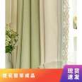 Yi Chuang Curtain 23 New Cotton and Hemp Blackout 366 Jacquard Bedroom, Living Room, Home Decoration Fabric, Finished Curtain Fabric, Curtain Head