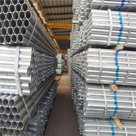 Hot dip galvanized steel pipe Q215B material for galvanized water supply engineering is not easy to rust and can be cut and customized