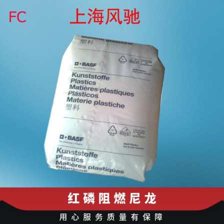 Product name PA66 A3X2G5 Universal reinforced grade, flame retardant grade, tensile modulus 6000MPa