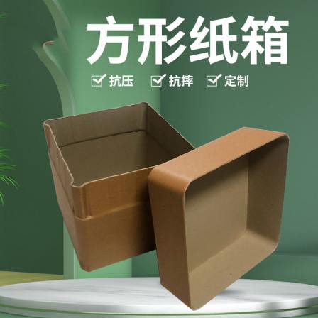 Square cardboard box, chemical medicine, dye additive powder, unsealed square paper barrel, paper box