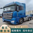 Purchase and sales of Ouman EST national 5 tractor Delong X3000 rear dual wheel drive tractor front end export Haowo tractor truck