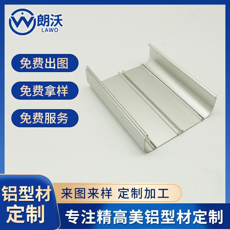 Wholesale of aluminum alloy controller shells produced by manufacturers for electronic radiators with aluminum profiles