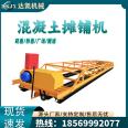 Bridge deck suspension leveling machine, road surface three roll axle small frame double-layer paving machine, laser ultrasonic paving machine