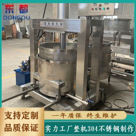 Hydraulic wine press dehydrator Dongdu Pickled vegetables kitchen garbage press stainless steel press