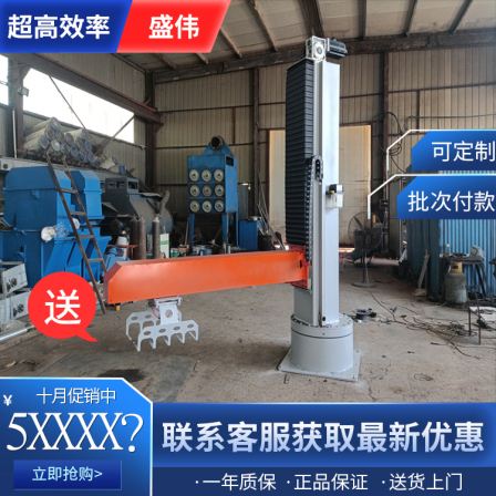 Shengwei New Product Launch Robot Stacking Machine Manufacturer's Intelligent Manual Teaching Model Four Axis Linkage Stacking Machine