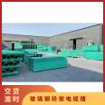 FRP cable tray bracket, FRP cable tray, polyurethane cable tray, 250 * 150 ladder cable tray