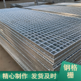 Silver colored construction steel grating, high-strength anti-skid grid plate, convenient installation of trench cover plate