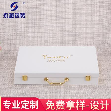 Yongyue Packaging Spot Essential Oil Box High grade Health Products Beauty Set Leather Box PU Cosmetics Gift Packaging Box