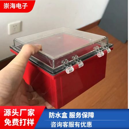 Chonghai Electronic Distribution Box Waterproof Box IP67 Junction Box Instrument Housing Support Customization