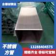 304 stainless steel square tube 85 * 85 * 2.0 85 * 85 * 3.0 square tube customized surface can be machined and brushed