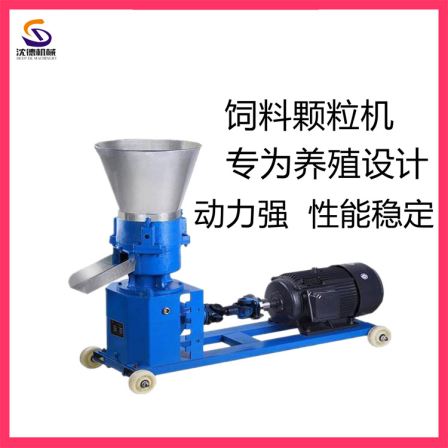 Shen De Small Chicken Feed Processing Equipment Pig Feed Pellet Machine Flat Die Extrusion Granulator Call Discount