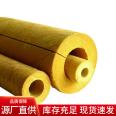 Glass wool tube centrifugal glass wool insulation tube shell insulation customized by Chenhao