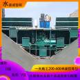 Water channel cast-in-place molding machine, concrete lining channel equipment, traction type road drainage ditch channel sliding film machine