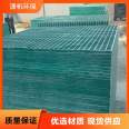 Parking lot fiberglass grille Xiaofan mesh with a length of 2 * 3cm, serving professional and high-quality merchants