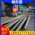 Steel structure variable diameter pipe thick walled conical pipe steel plate coil eccentric conical pipe processing