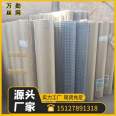 Wanxun large wire thick wire welded mesh hot-dip galvanized steel wire mesh breeding mesh can be customized