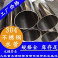 316l stainless steel sanitary pipe brand: Foshan Yongsui thin-walled double clamp type drinking water pipe, food and medical pipe