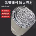 Customized fire-resistant and high-temperature Aluminium silicate ceramic fiber flexible fire-resistant wrapping fire-resistant roll