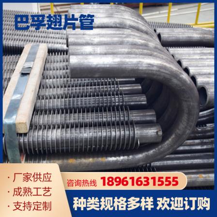 High frequency Electric resistance welding spiral fin tube economizer boiler nd tube fin tube customized by manufacturer