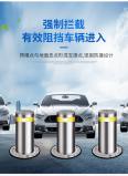 Fully automatic hydraulic lifting column remote control telescopic isolation column school anti-collision road pile parking lot barrier