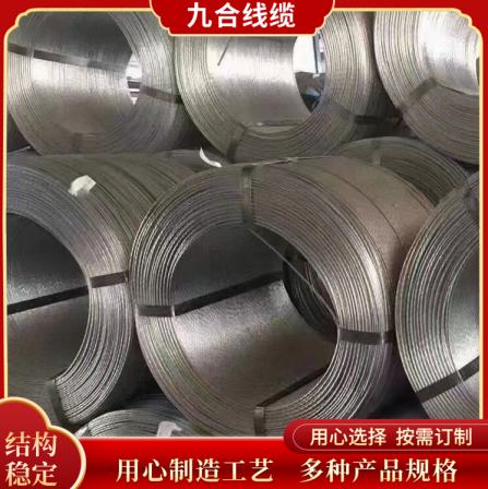 GJ30/50/70/100 galvanized steel stranded wire, steel core aluminum stranded wire for agricultural orchards of Jiuhe Power Communication