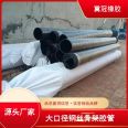 Large diameter steel wire skeleton rubber hose, air pressure air pipe, ventilation expansion hose, cloth clamping and threading pipe