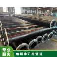 Mining steel woven wear-resistant composite pipe, polyethylene PE steel wire mesh, mining Qikeyuan corrosion-resistant