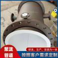 Flat welding flange connection with inner lining PTFE elbow, environmentally friendly and high-quality for school hospital engineering