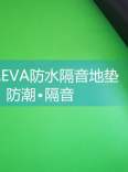 Manufacturer's direct supply of EVA film | 2mm home decoration floor anti-skid, silent, buffering, and shock absorption pad | Waterproof mesh floor pad